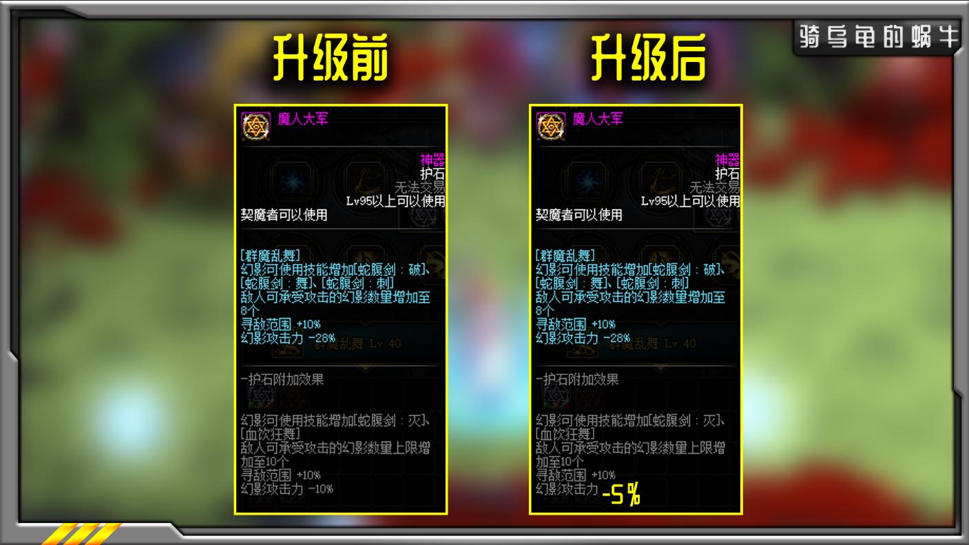 dnf剑法,dnf魔剑降临技能详解