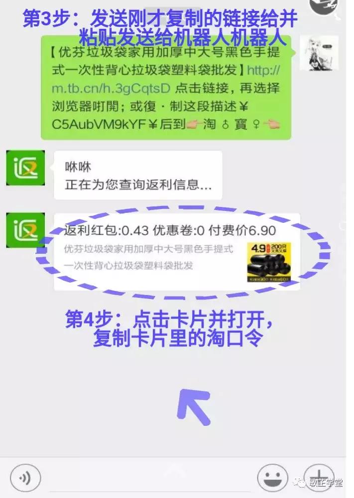 淘宝京东拼多多优惠券怎么领,拼多多优惠券返利