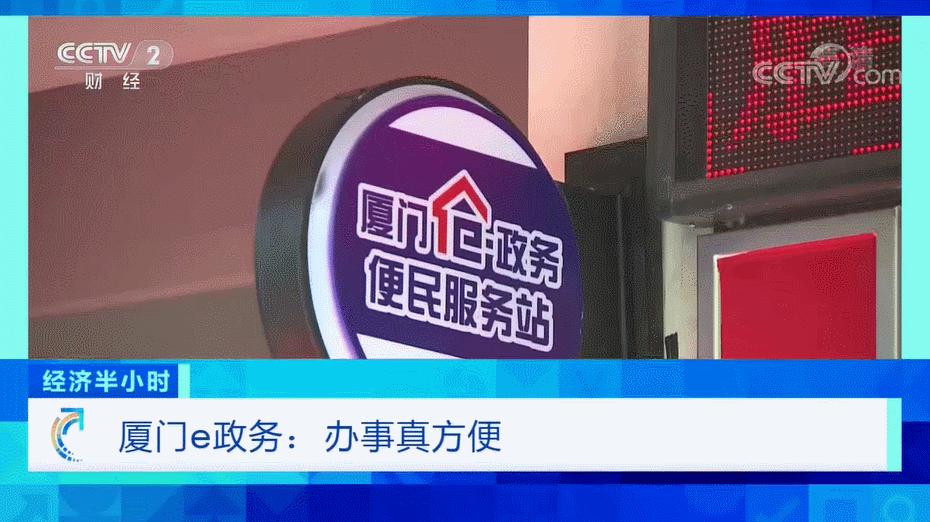 三联报道联想智慧城市：告别跑断腿，一城百姓的“办事自由”