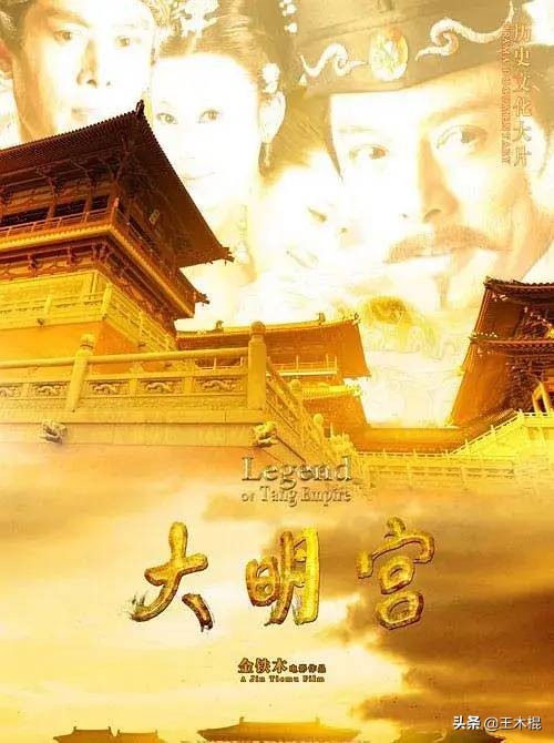 十位女性扮演的杨贵妃图片,最美杨贵妃是谁饰演的