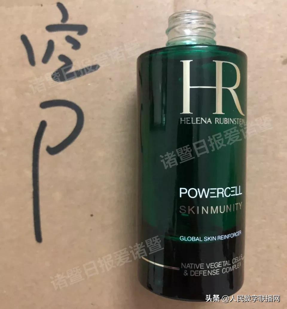 为什么官方旗舰店的赫莲娜是假的,用了假的赫莲娜会怎么样