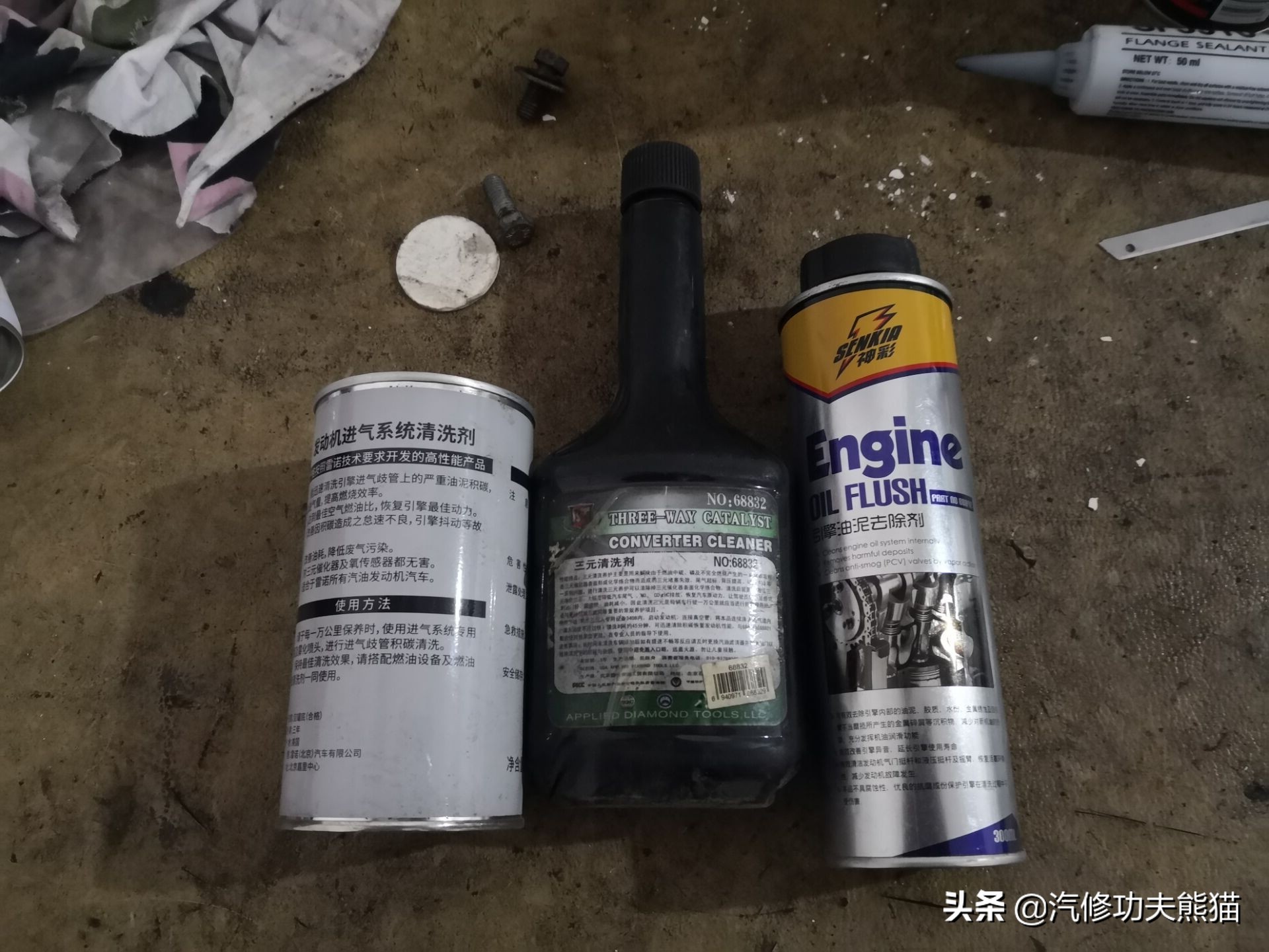 高尔夫1.4t大保养项目,高尔夫首保6000公里