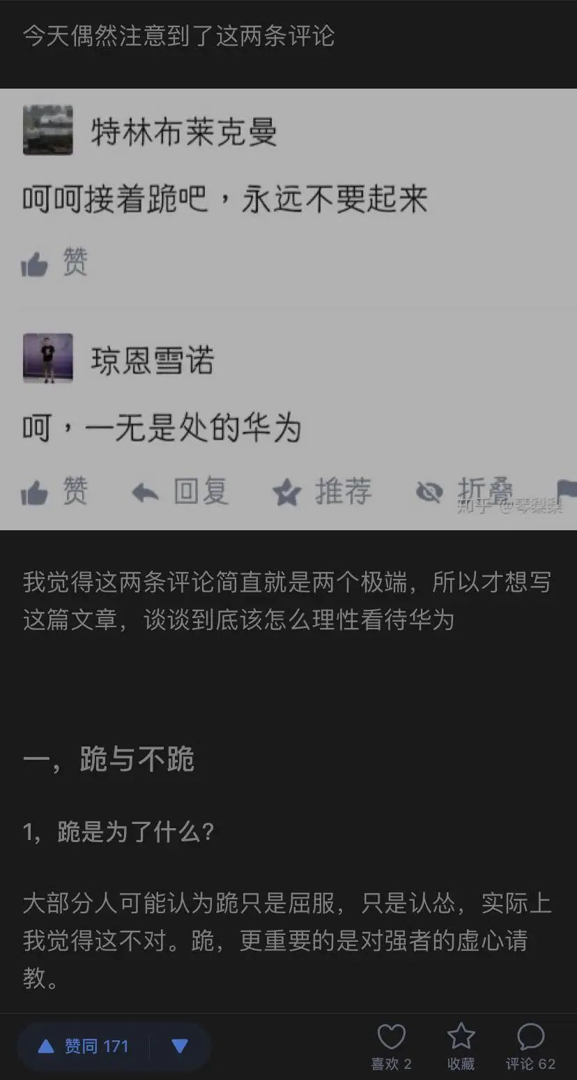 如何提高自身领导力并带好团队,看懂双支柱