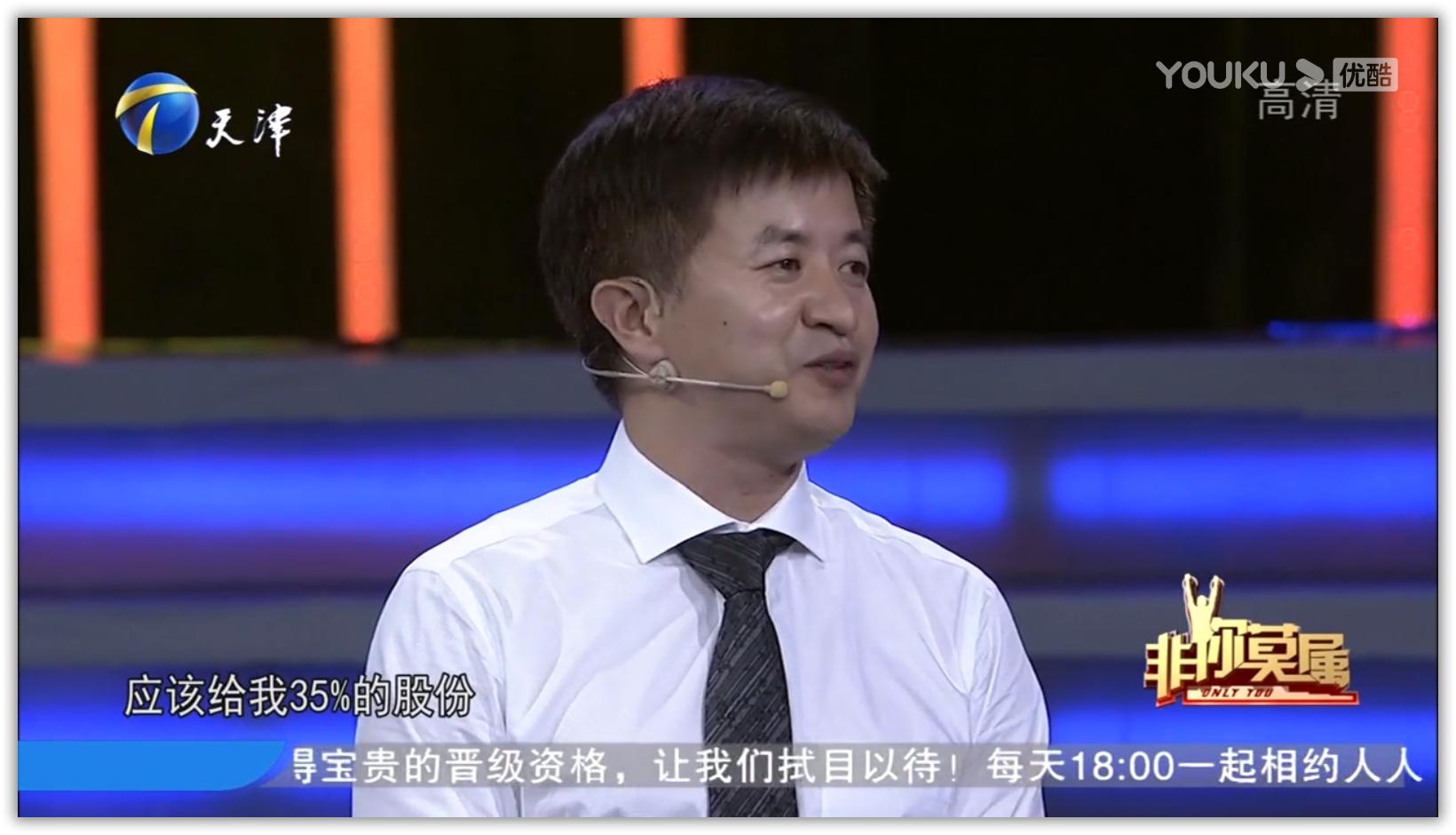 百合网创始人慕岩再次创业,百合网创始人慕岩完整版