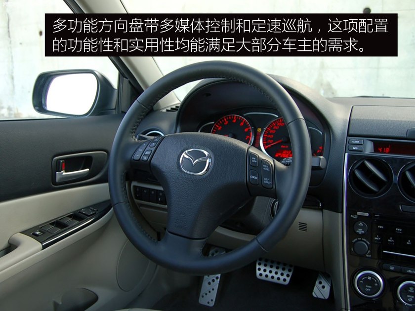 宝马e90与马自达6,东瀛宝马马自达6