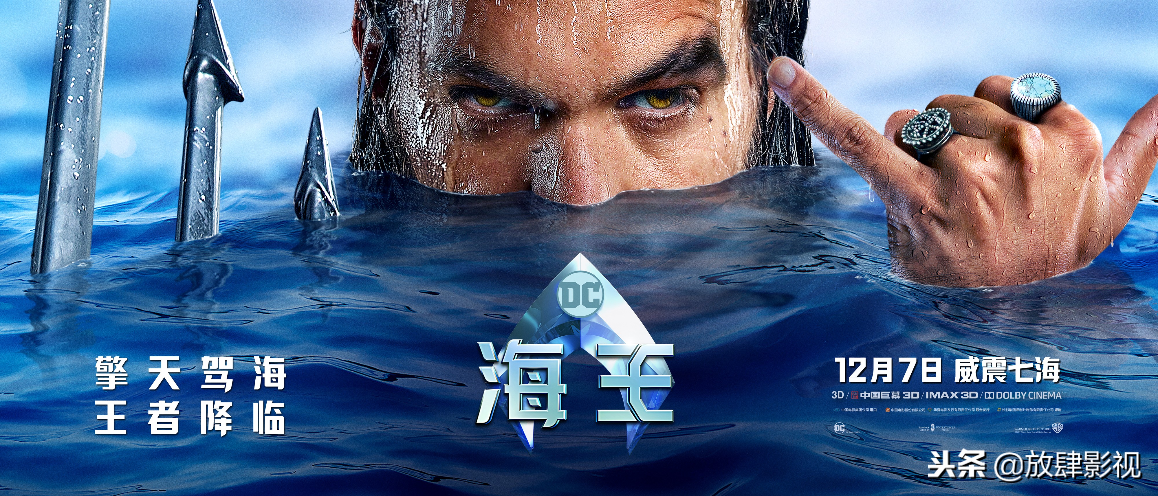 dc海王有哪些,海王dc实力排名