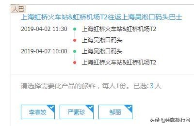 带着老人们去邮轮旅游,带长辈去邮轮