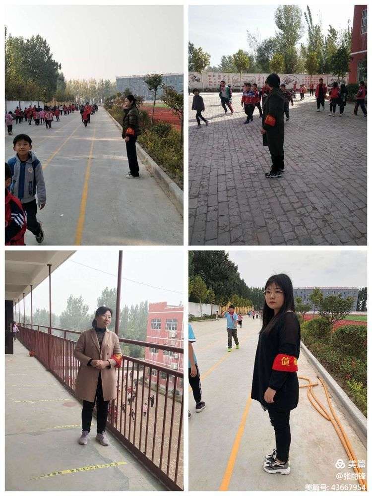 满意教育新消息,建区域教育中心办人民满意教育