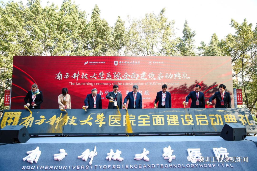 这样的治疗中心全国只有4家！刚刚，深圳也加入了这个行列