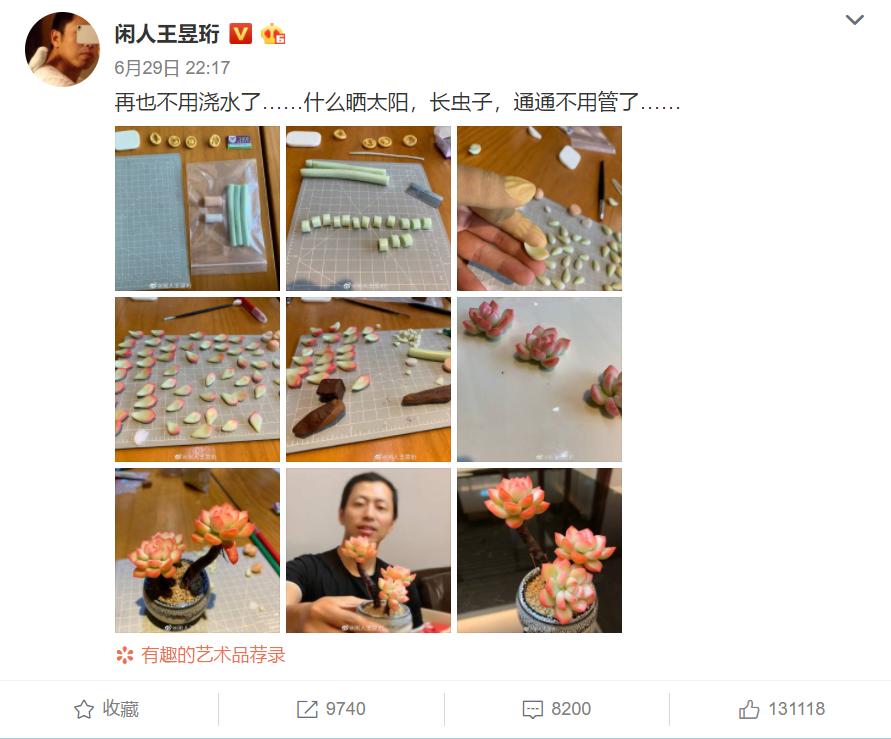 最强大脑水哥亲自做题,最强大脑水哥营养液