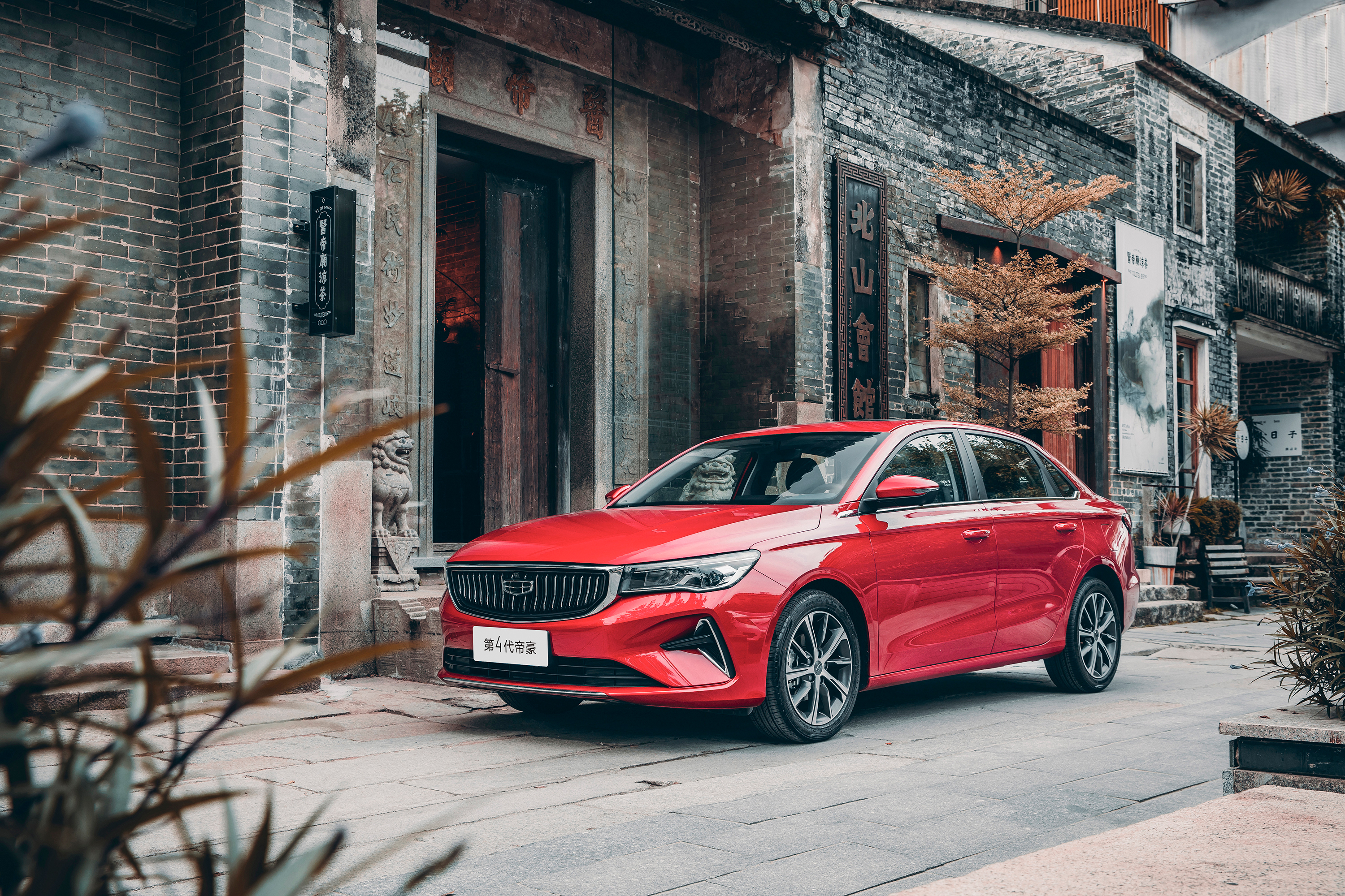 吉利帝豪四代试驾第一视角,第四代吉利帝豪体验