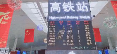 兰州中川机场的高铁免费,兰州中川机场送高铁票去天水