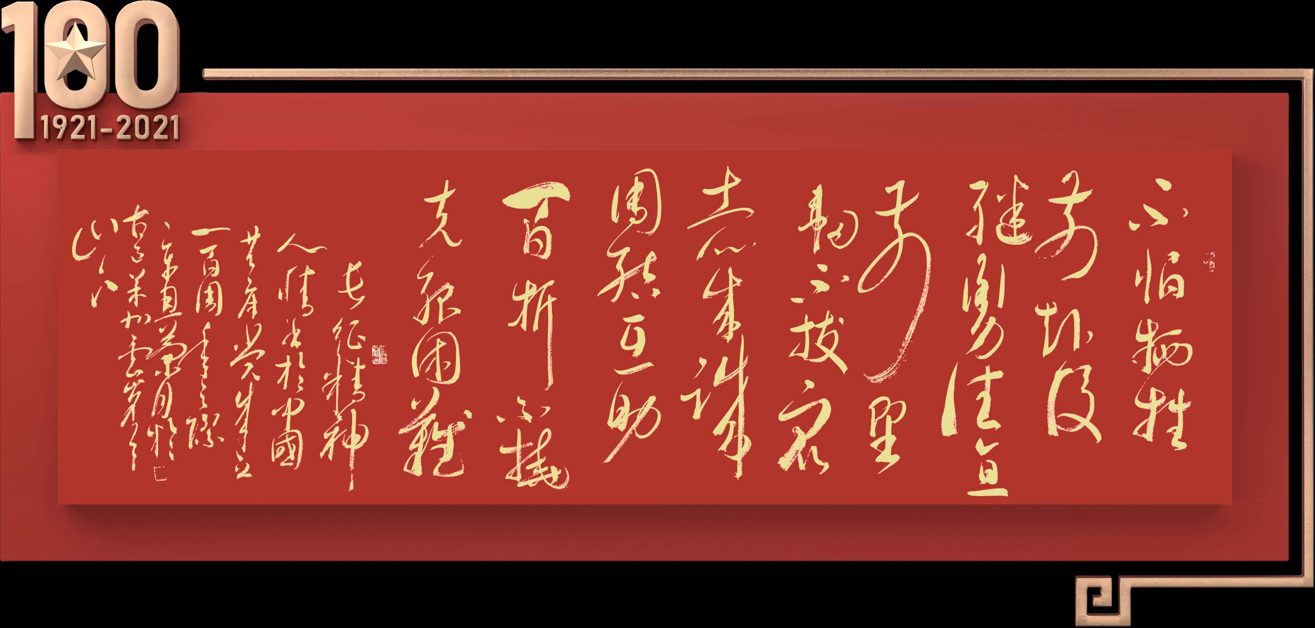 王国光签名,王国光篆刻