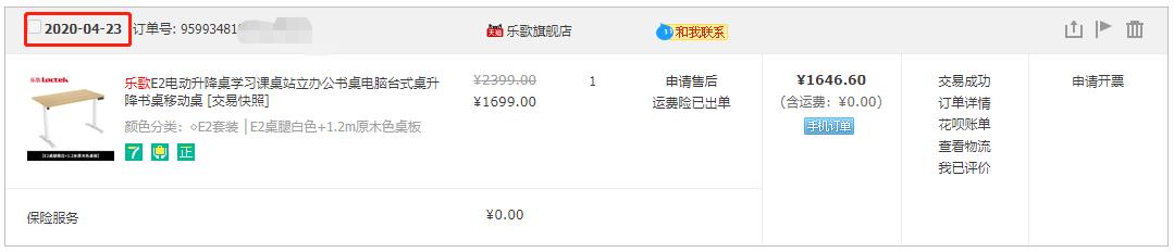 桌面改造思路,桌面改造第一弹