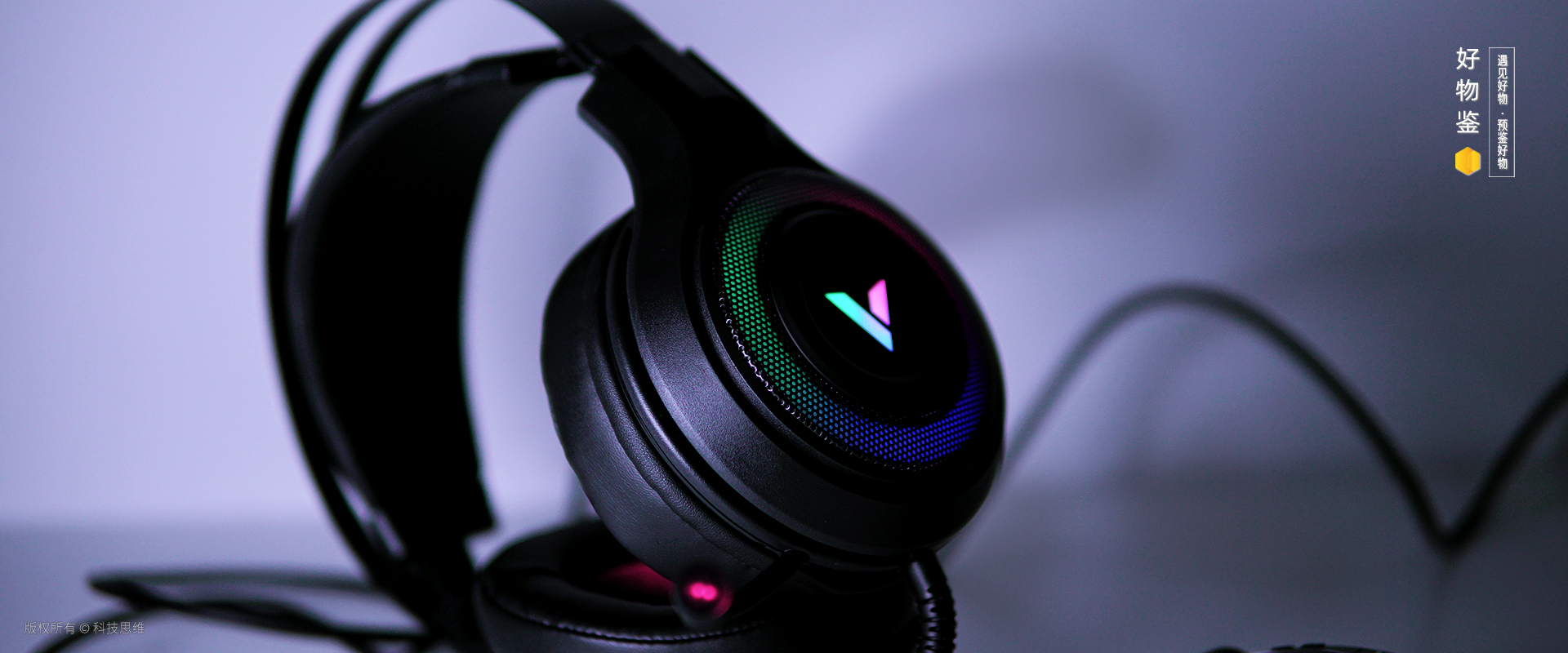 雷柏vh610流光银游戏耳机开箱视频,雷柏vh520的驱动怎么设置