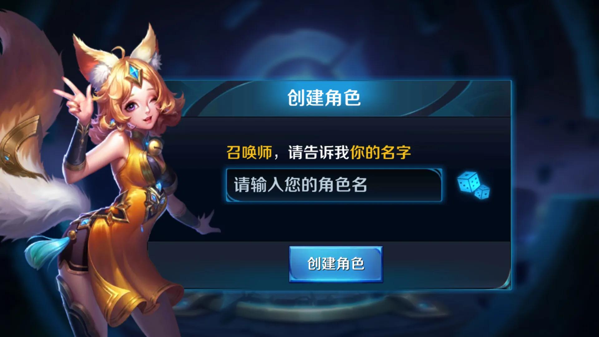 盘点那些游戏中的不正常id,看着比较牛逼的游戏id盘点