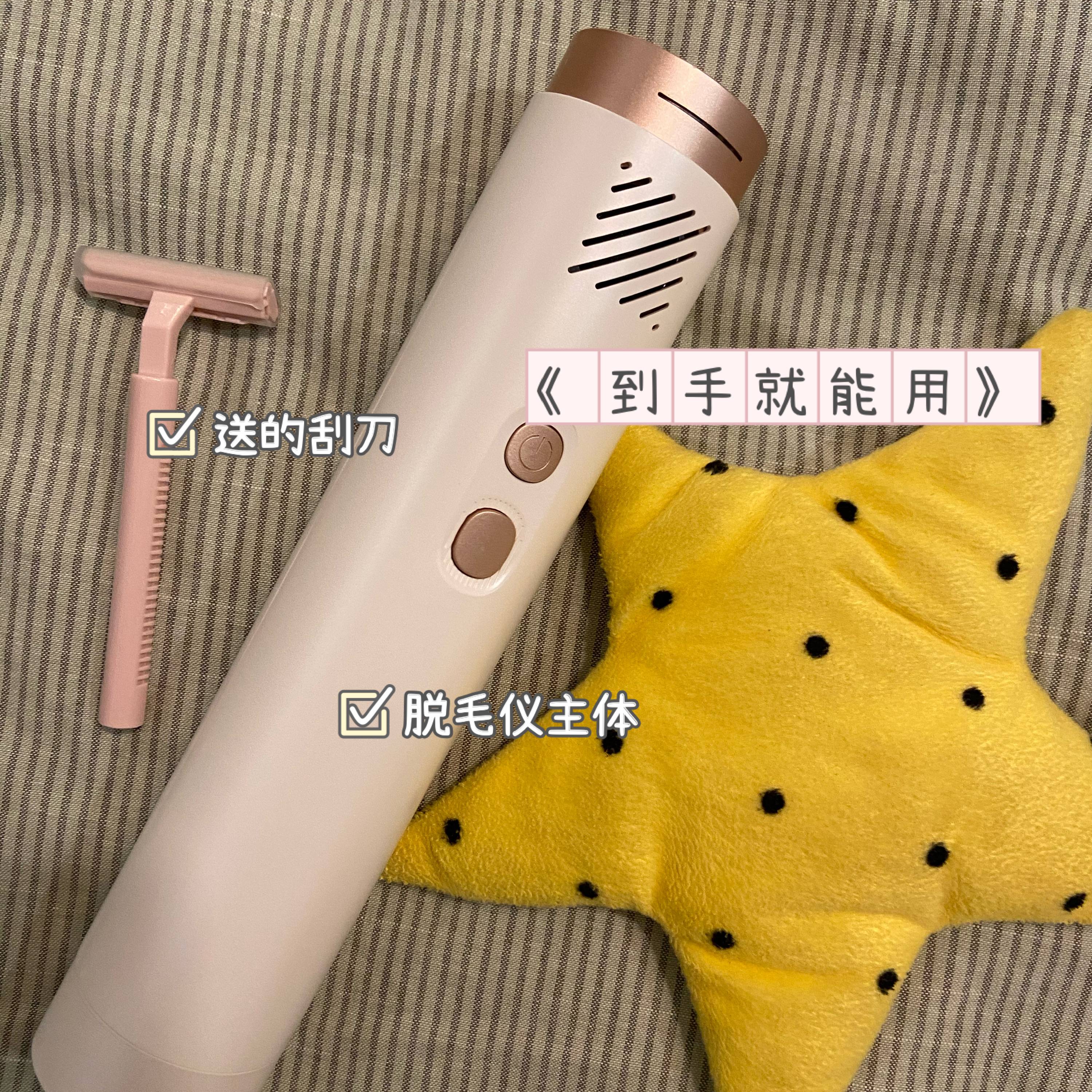 脱毛仪买贵的还是便宜的,脱毛产品分享测评