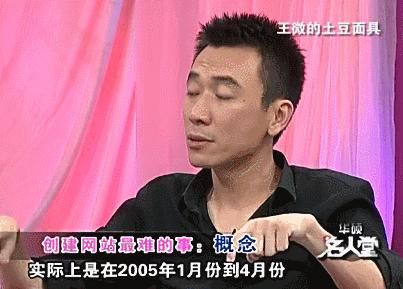 后院起火释义,后院起火的一切