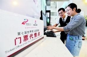 军运会武汉门票价格多少,2019武汉军运会门票价格