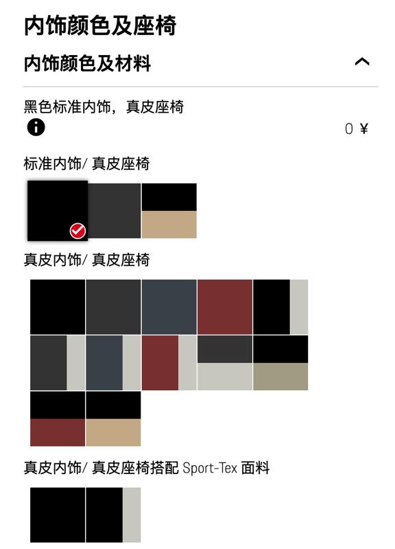 2023款保时捷911992版,全新保时捷911992