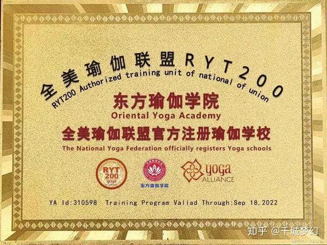 广州瑜伽教练培训多久可以当老师,广州瑜伽教练培训普拉提