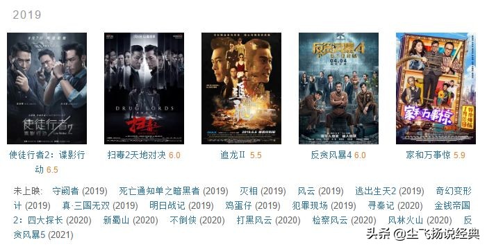 李连杰香港拍电影遭遇帮派,李连杰被抢劫电影