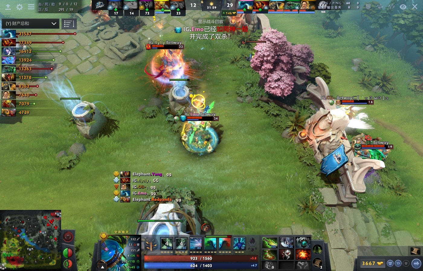 ig让一追二战胜v5视频第一局,18年ig对战lgd比赛完整视频