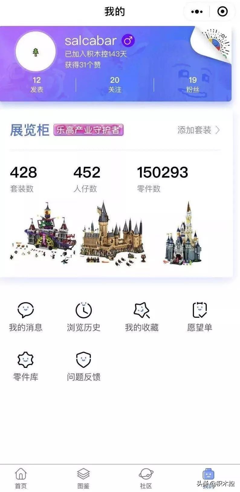 带你走进乐高的世界,带你走进乐高世界