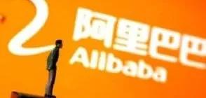 阿里管理体系的弊端,阿里巴巴公司治理模式的优缺点