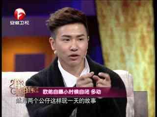 欧弟跟罗志祥关系怎样,欧弟和罗志祥关系怎样