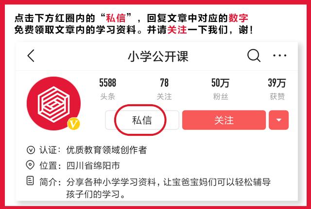 小学生手抄报模板全集和文案,手抄报标题模板