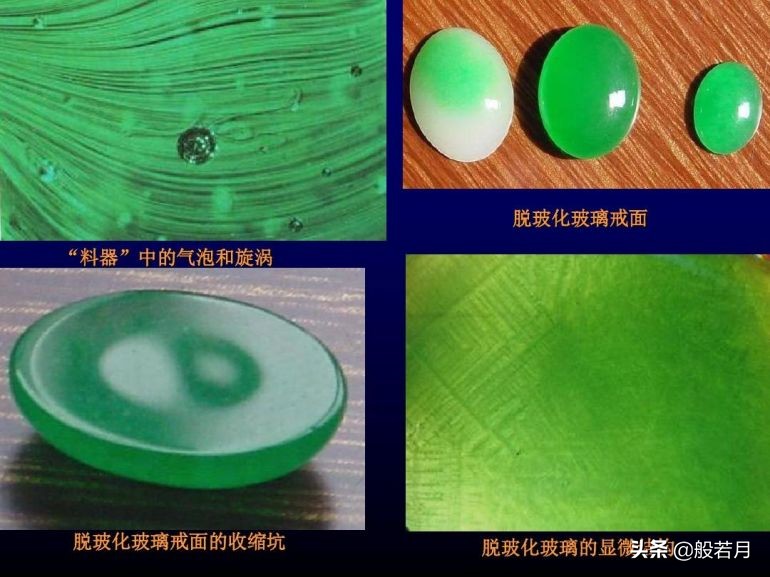 富婆花80万买钻被骗,中国富婆买钻石