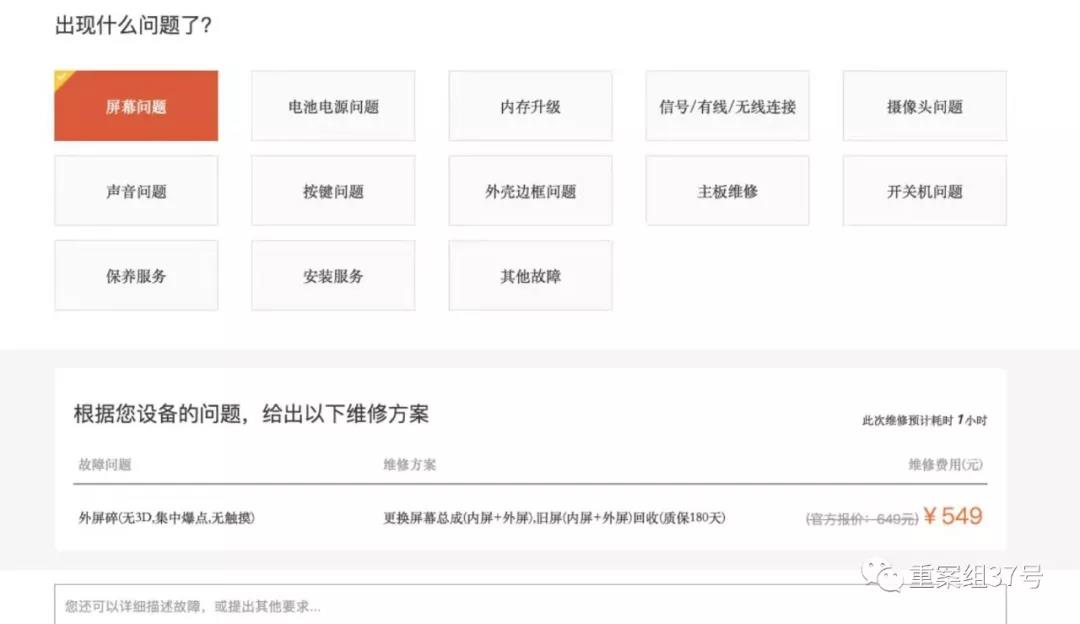 闪修侠和极客修比较哪家好一点,手机维修省钱攻略之闪修侠极客修