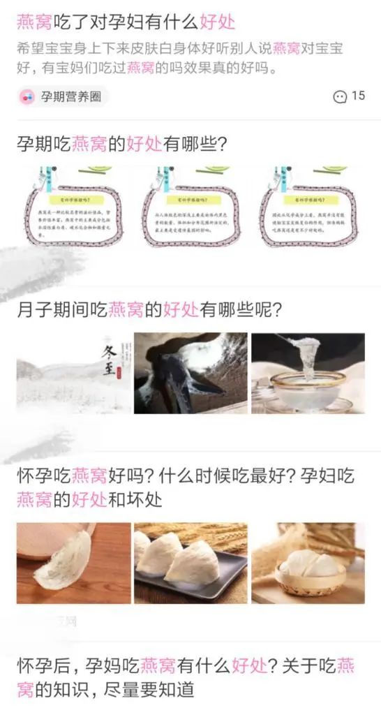 燕窝真的有那么多吗,燕窝是国内特有的吗