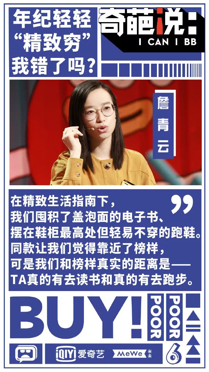 奇葩说,,粉象生活官方邀请码:310922