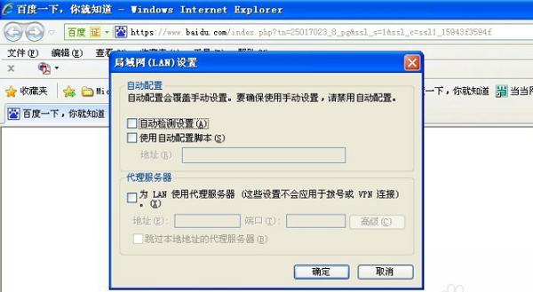设置代理服务器的作用,设置代理服务器的方法