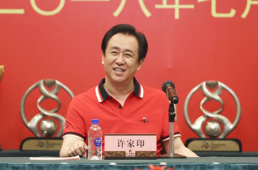 许家印恒大汽车身价,许家印目前恒大汽车的现状