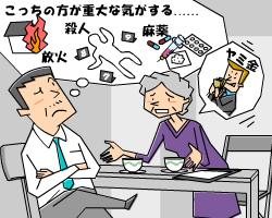 一部连载15年的漫画,一部被埋没的揭露人性的漫画