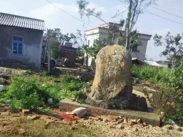 徐闻县历史最长久的村庄,湛江徐闻县历史