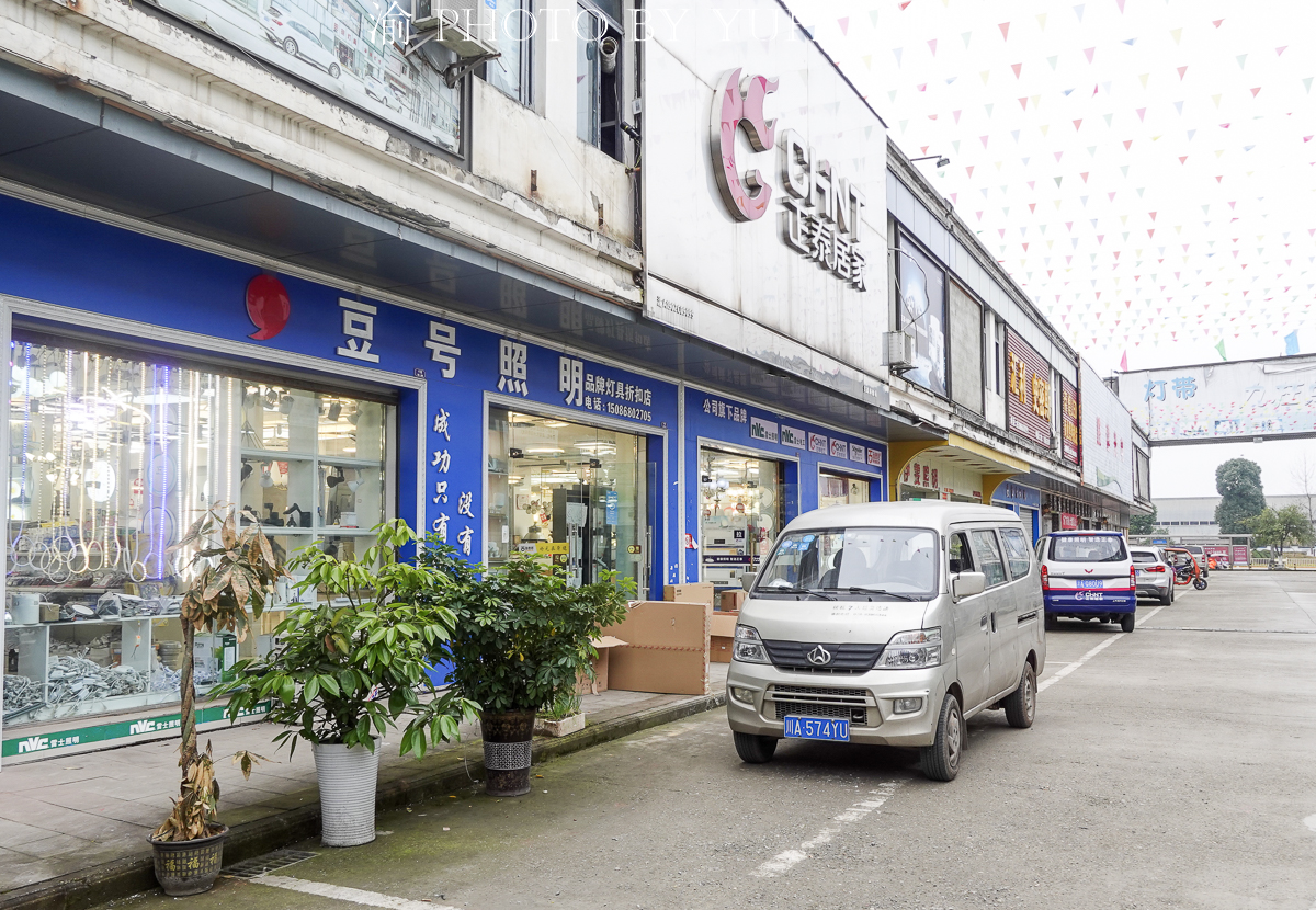 重庆最大灯具城在哪里,重庆西南灯饰城