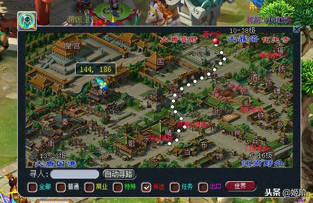 梦幻西游小白单开攻略,梦幻西游小白玩哪五开