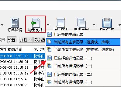百世快运查物流信息怎么查询,百世快运单号怎么查不到物流信息