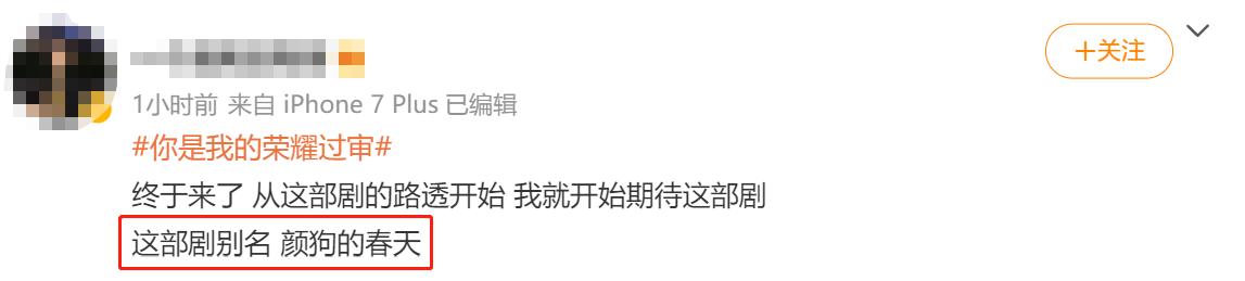 杨洋热巴微微一笑很倾城片段,杨洋热巴微微一笑很倾城