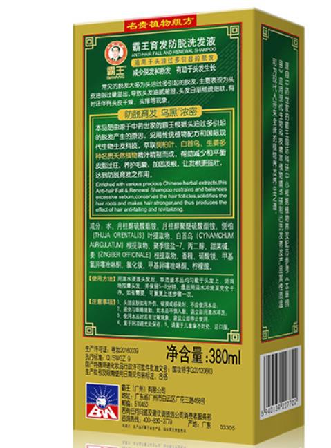 洗发水排行榜第一名持久留香测评,六款公认最好的国货洗发水