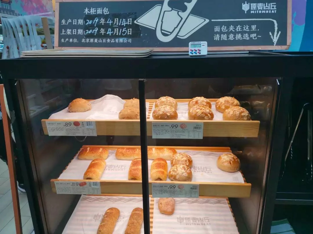 开烘焙店前景好吗,开烘焙店的前景分析如何