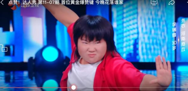 《点赞达人秀》真牛，因为它真的感受到了，普通人心中之波涛汹涌