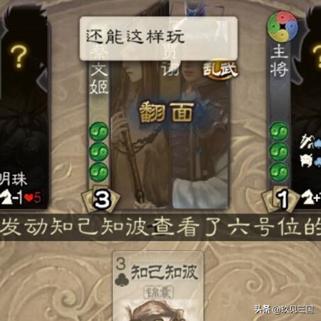 三国杀国战三对三玩法,三国杀国战暴击