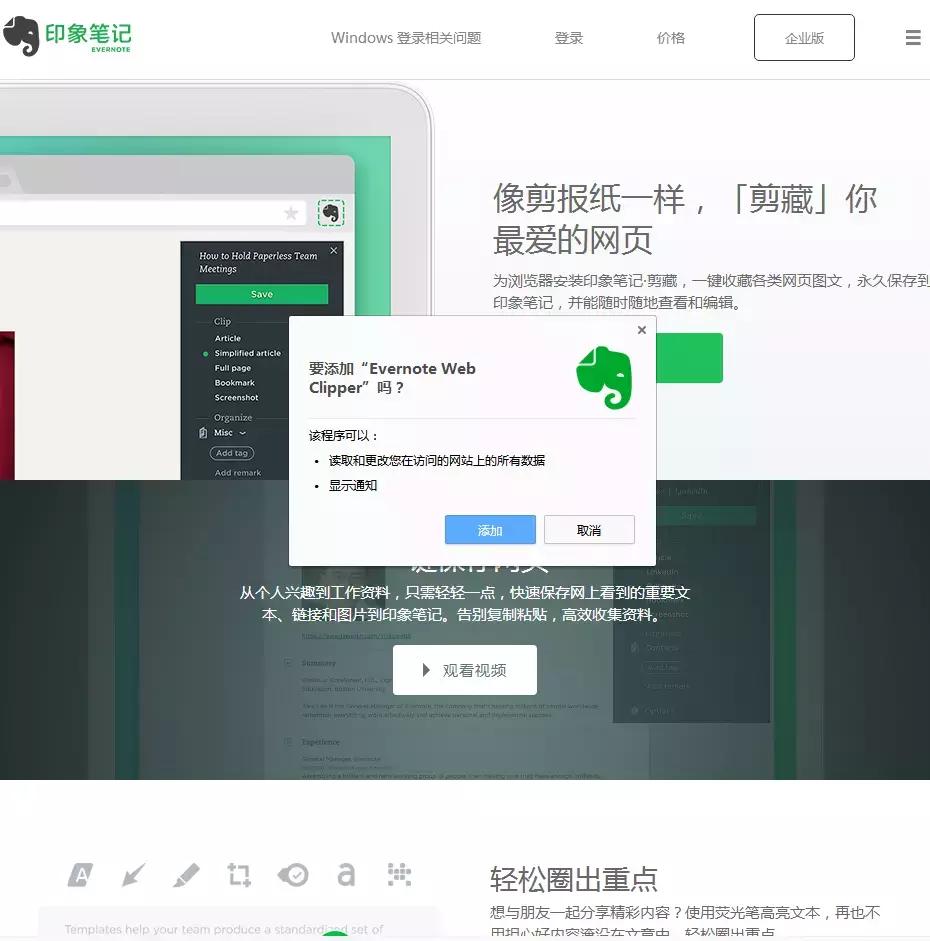 印象笔记怎么写提升效率,如何最大化利用印象笔记
