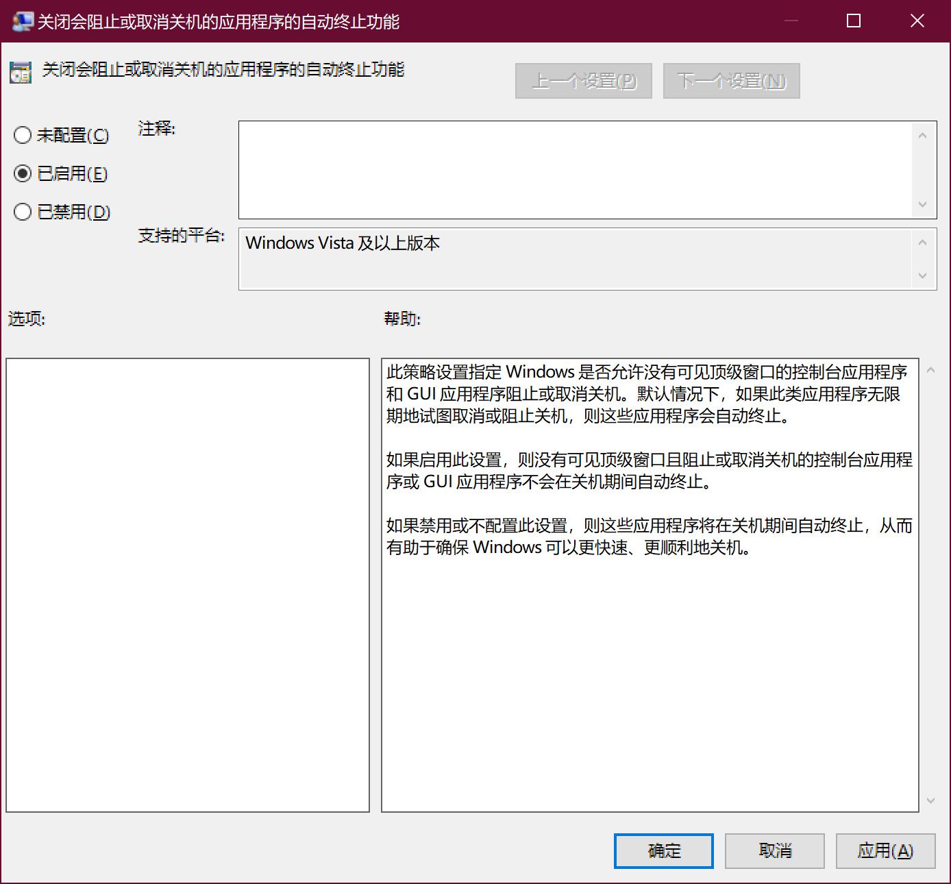 怎么提高电脑关机速度,怎样提高开机速度和关机速度