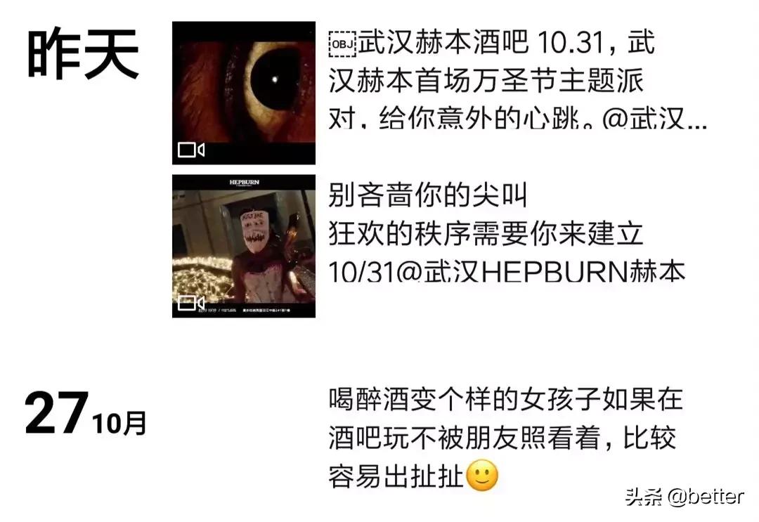 朋友圈收租通知图片,朋友圈收租通知搞笑